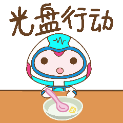 光盘行动.GIF